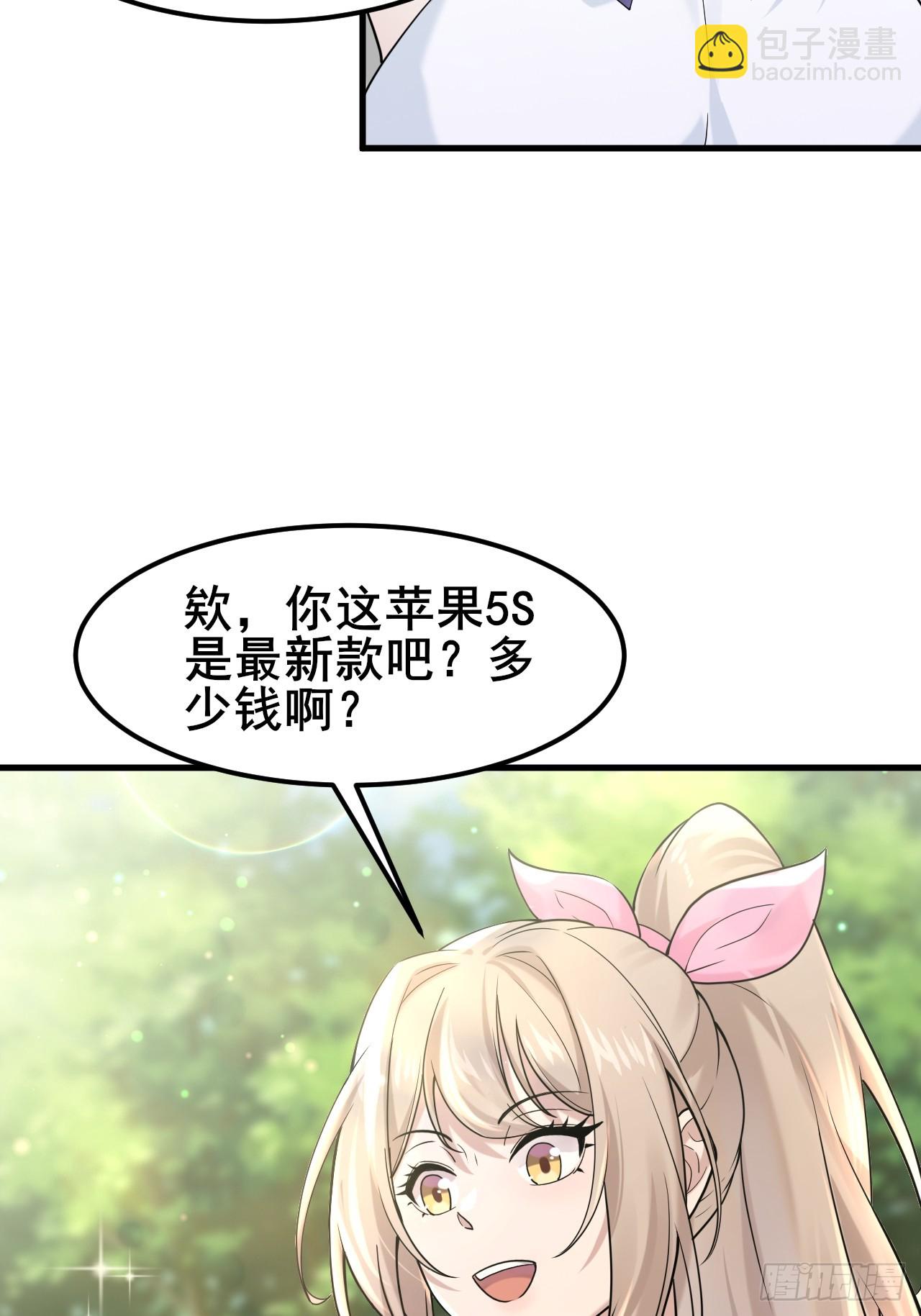 007 她果然起意了(1/2)-第8话