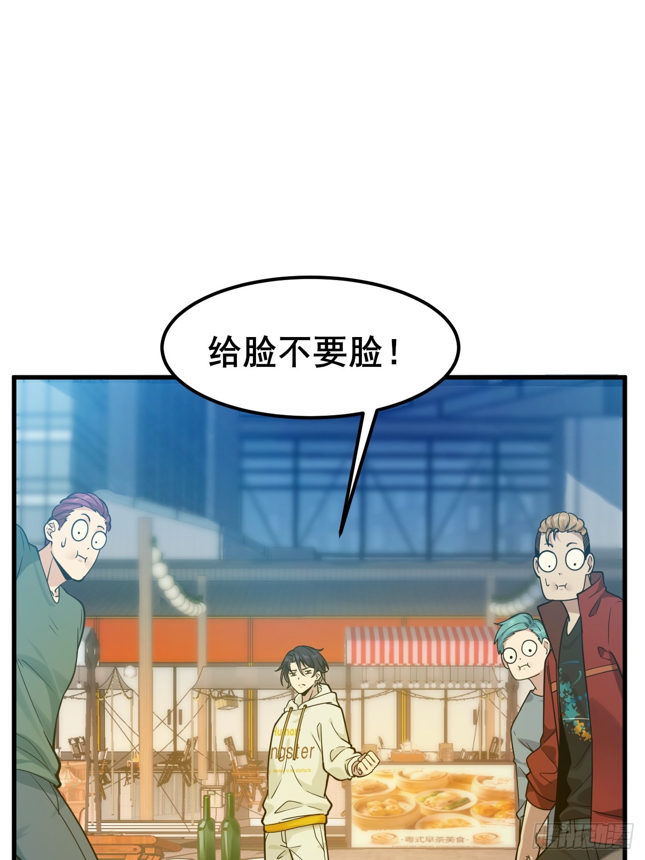 008 不服就干(1/2)-第10话