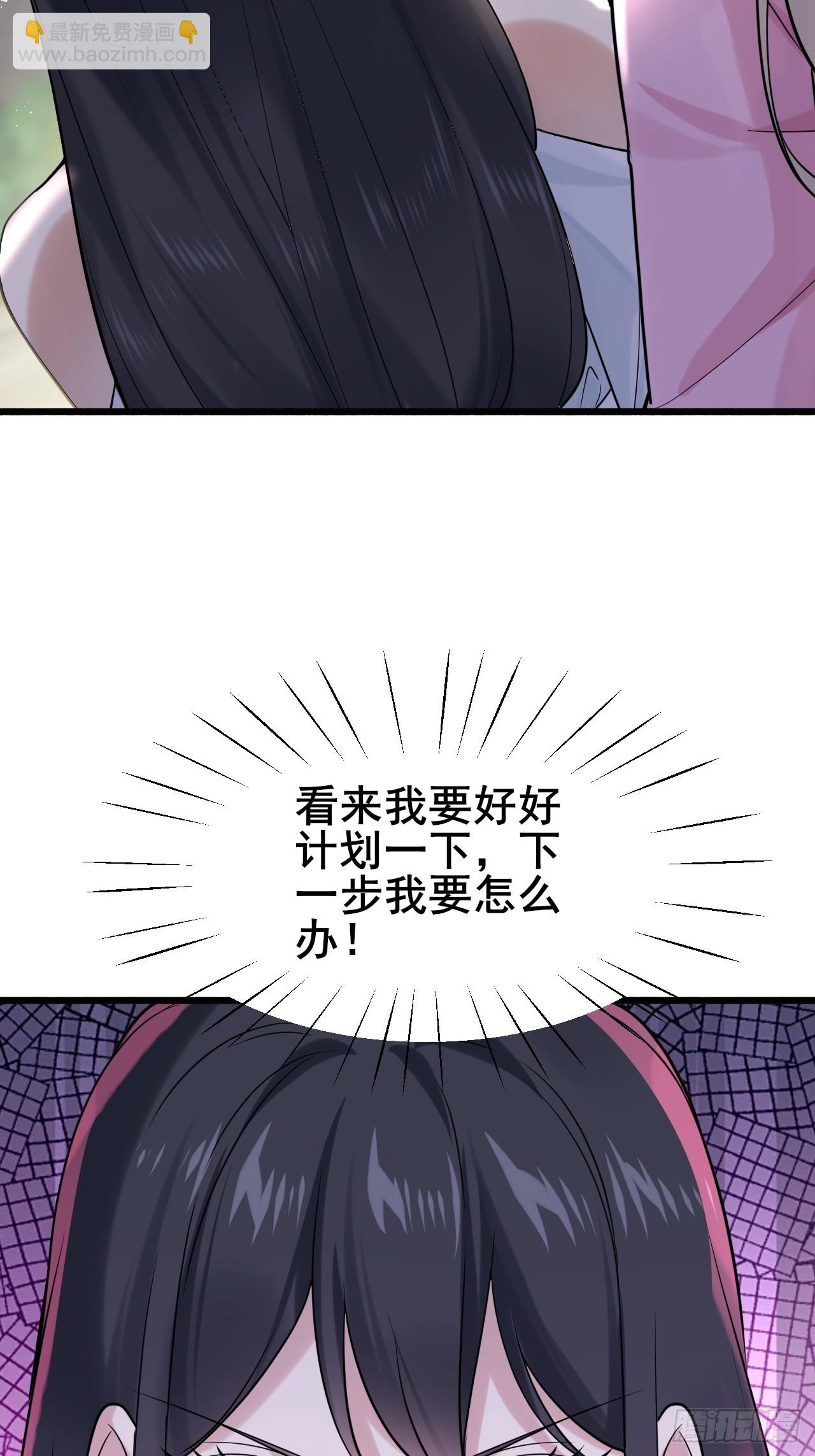 008 不服就干(1/2)-第10话