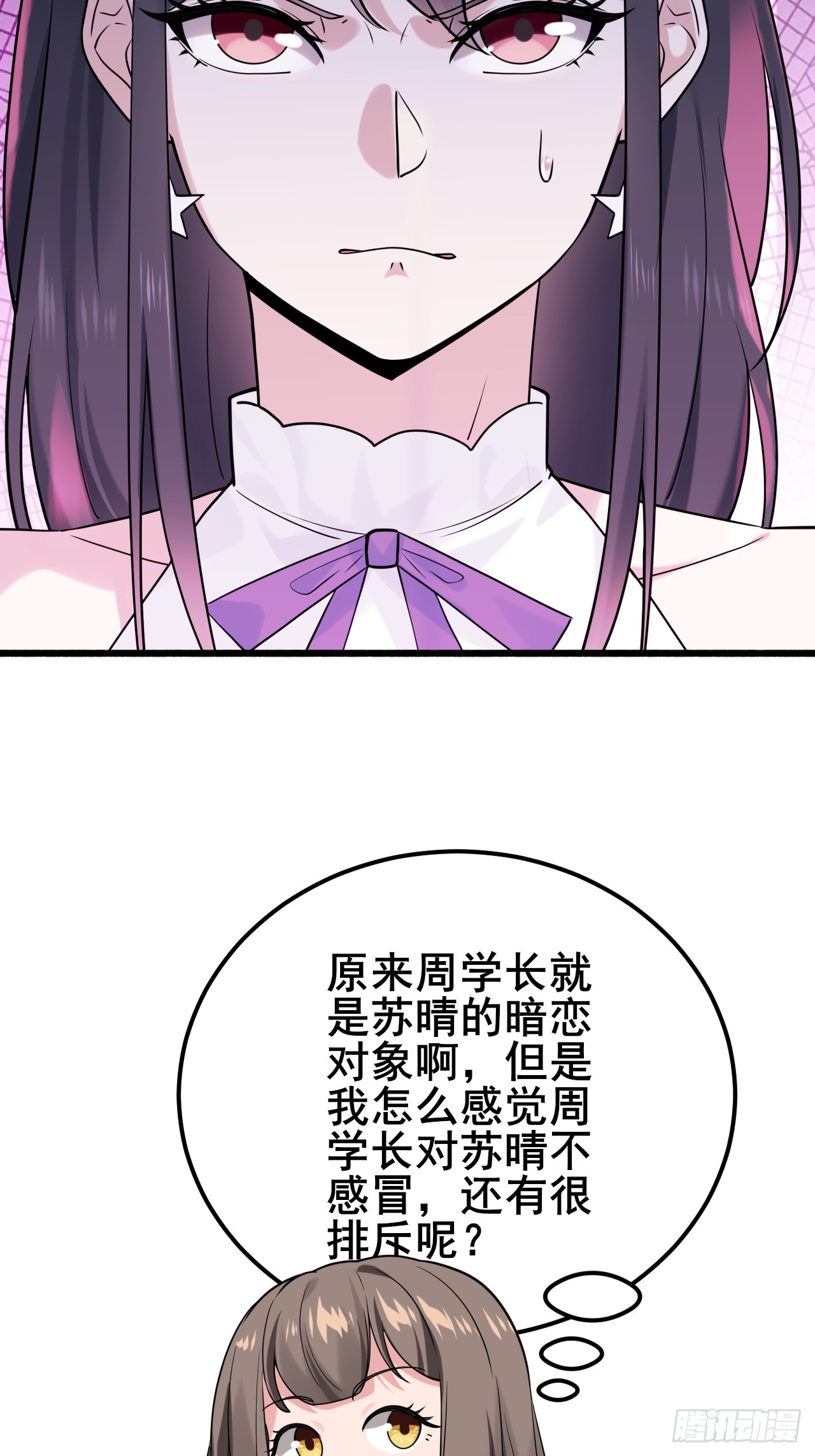 008 不服就干(1/2)-第10话