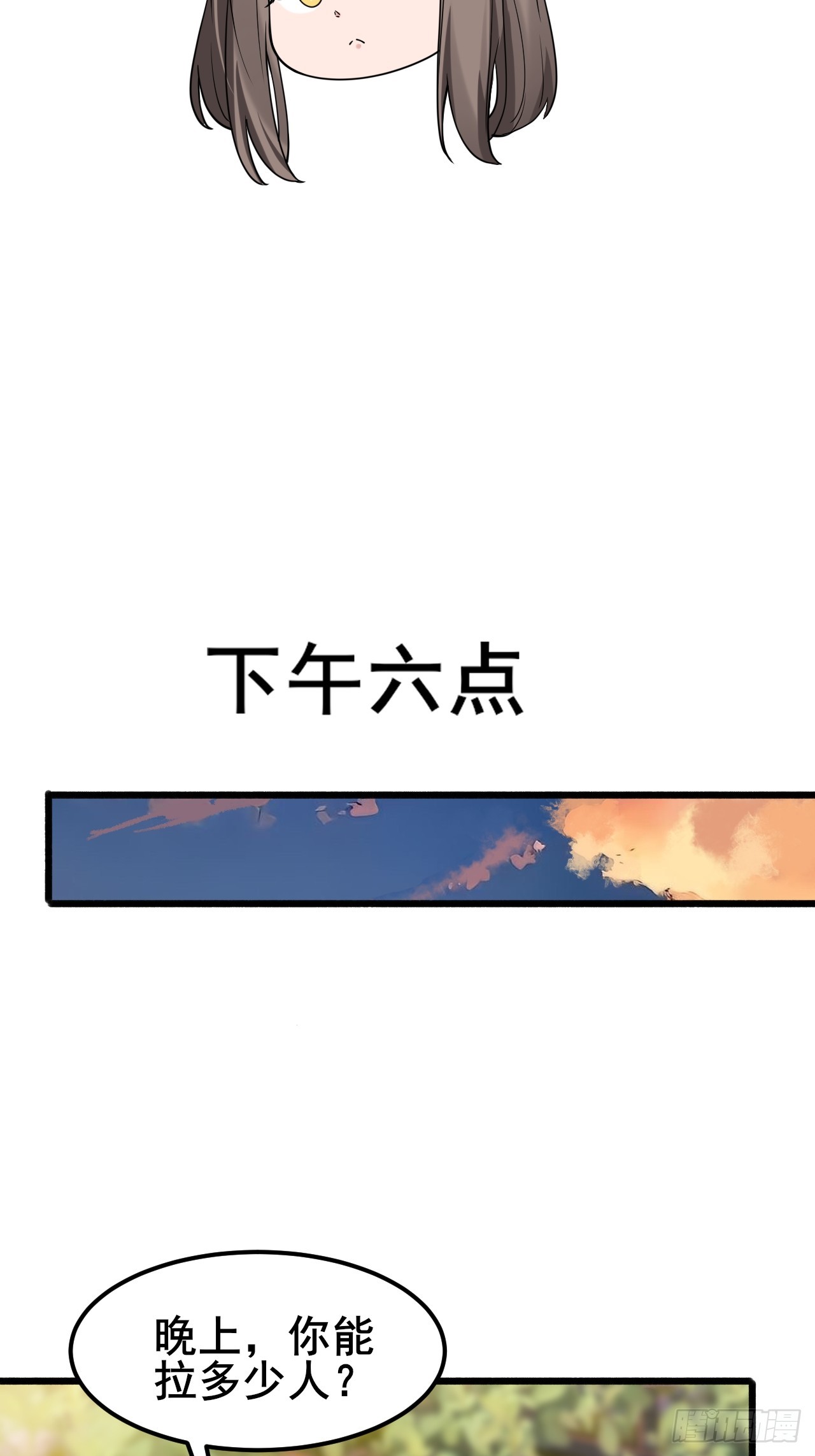 008 不服就干(1/2)-第10话