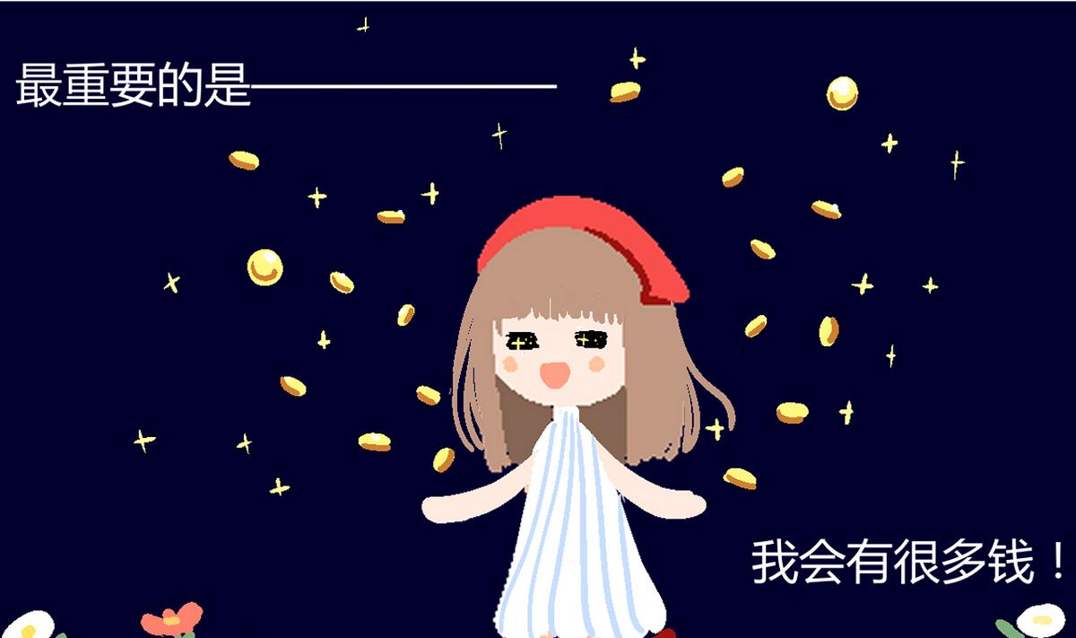 第2话 天啦噜！面试来了(1/2)-第2话