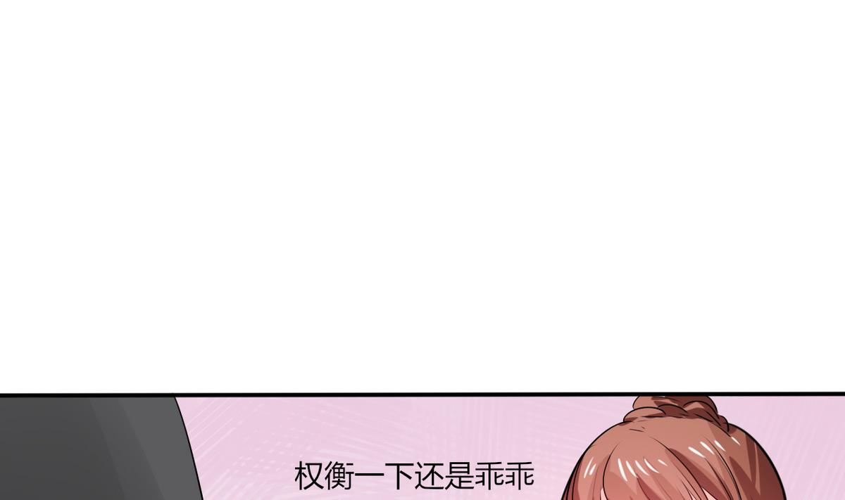 第14话 多棒的同人素材呐！-第14话