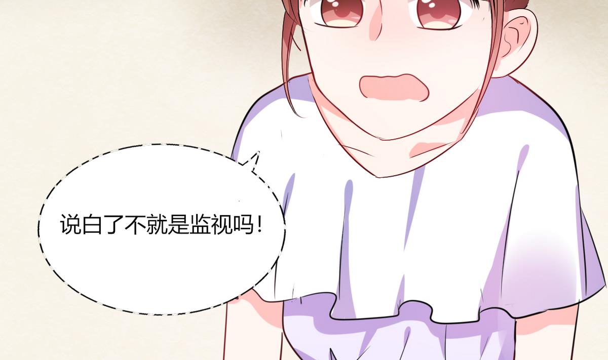 第14话 多棒的同人素材呐！-第14话
