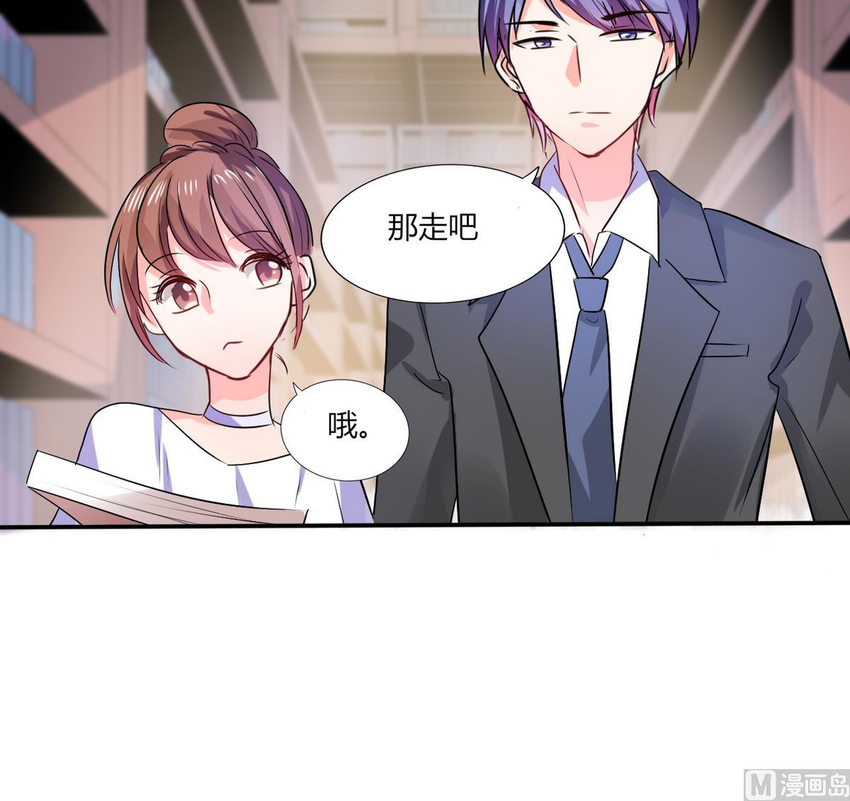 第14话 多棒的同人素材呐！-第14话