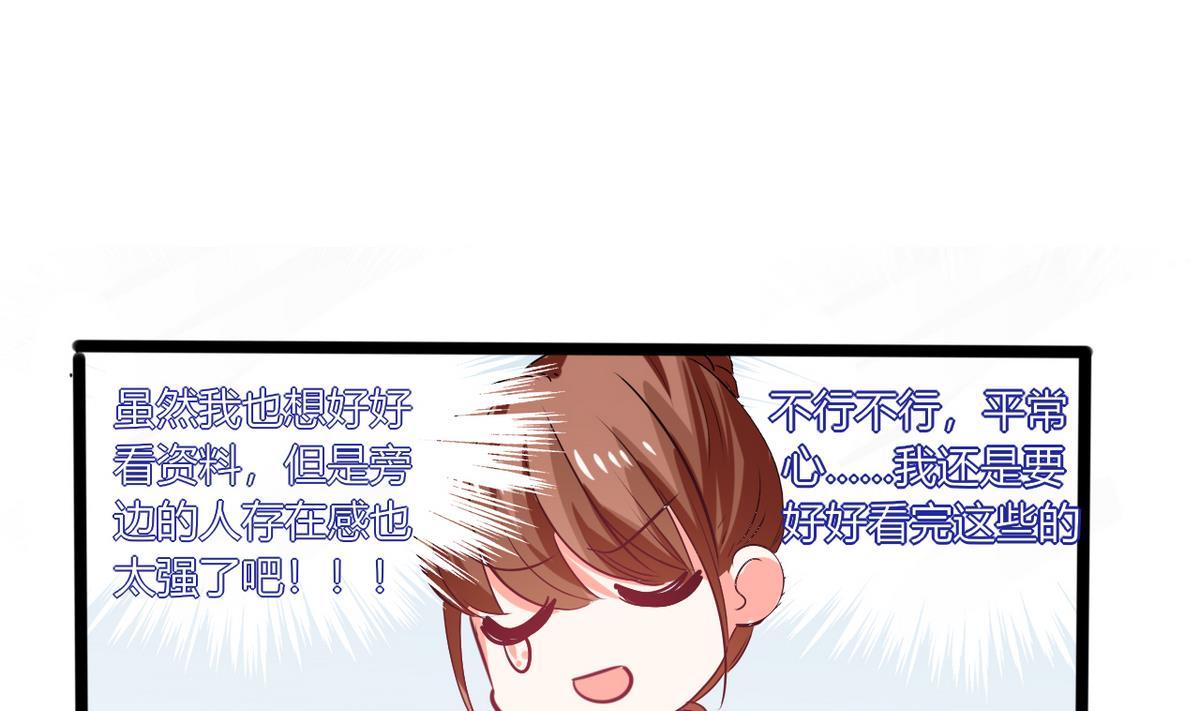 第14话 多棒的同人素材呐！-第14话