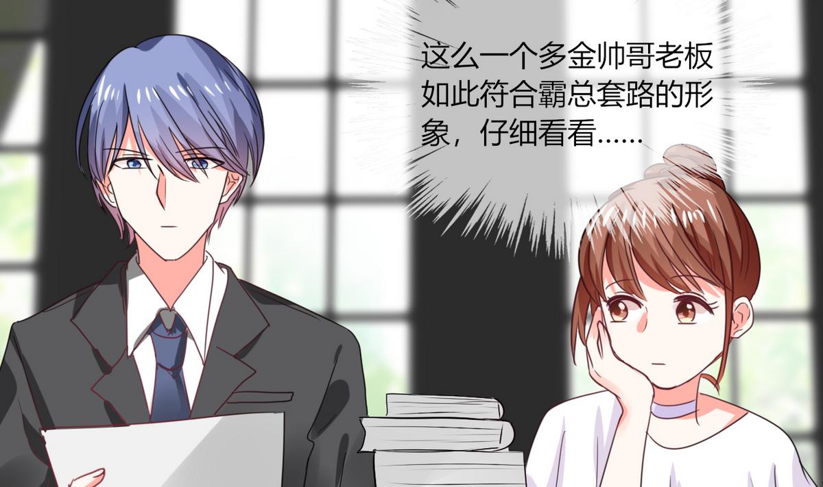 第14话 多棒的同人素材呐！-第14话