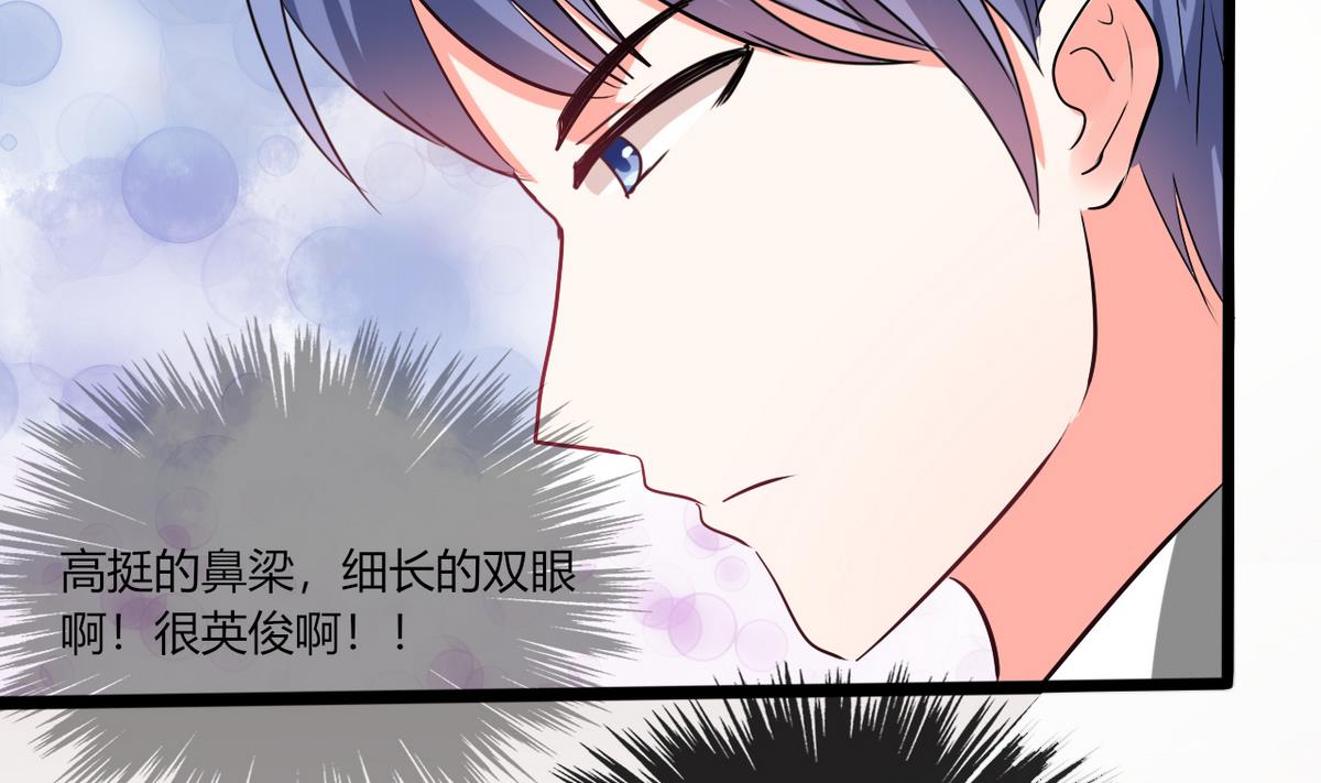 第14话 多棒的同人素材呐！-第14话