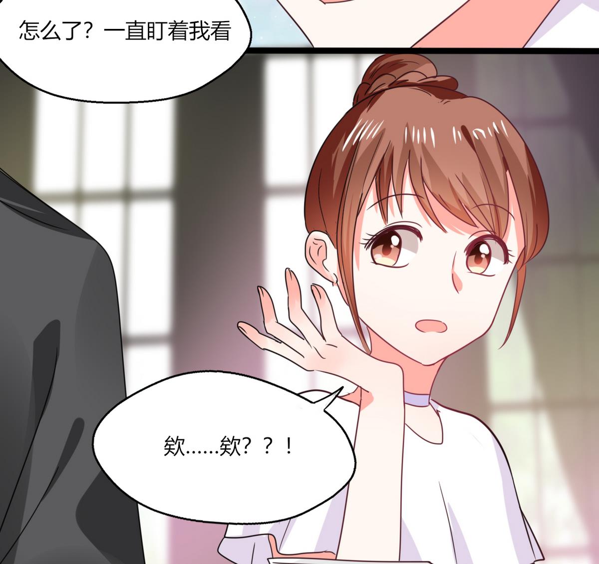 第14话 多棒的同人素材呐！-第14话