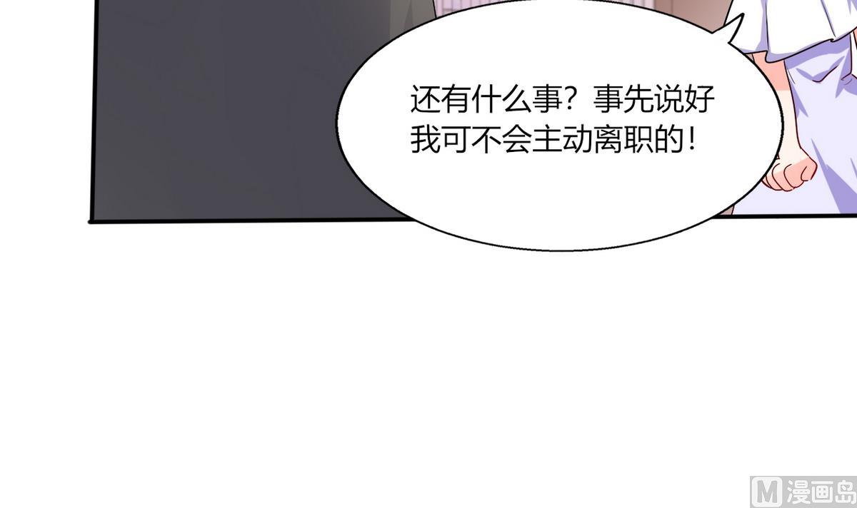第14话 多棒的同人素材呐！-第14话