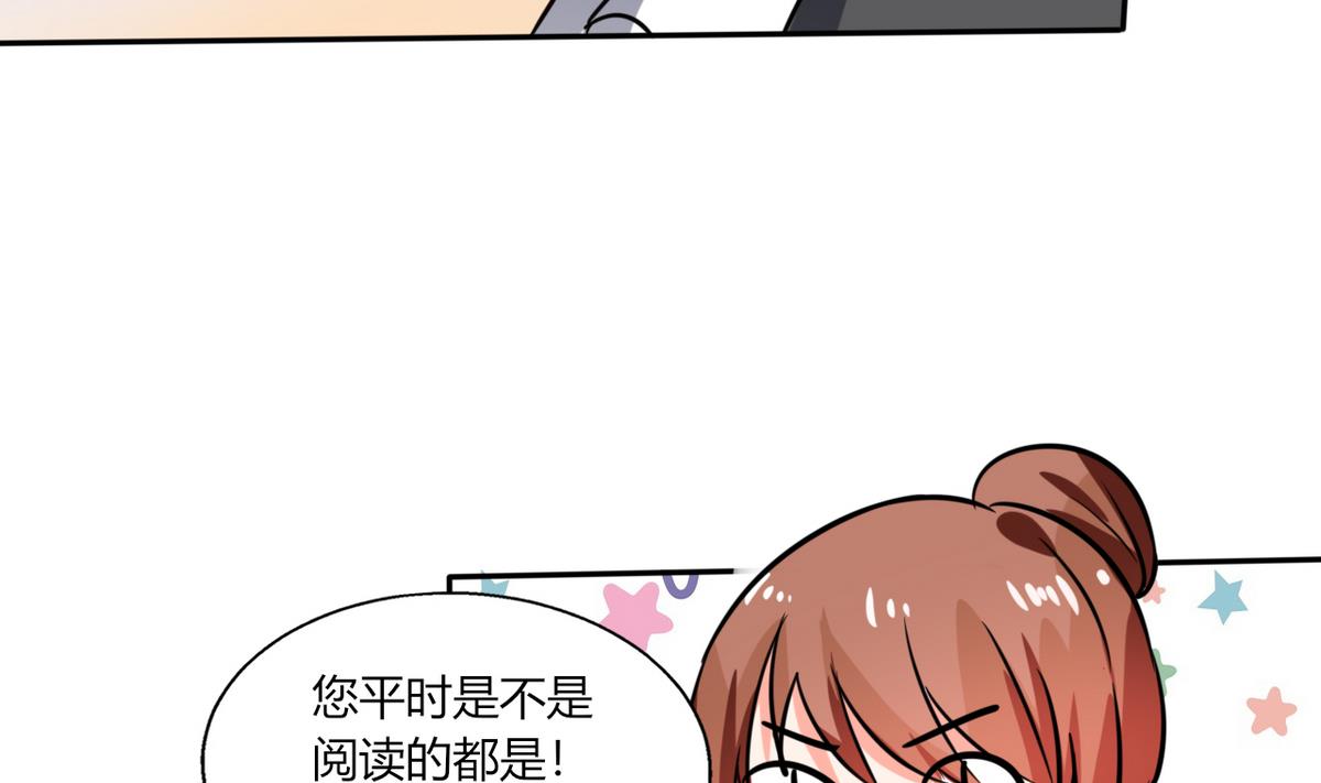 第16话 宅女的活力-第16话