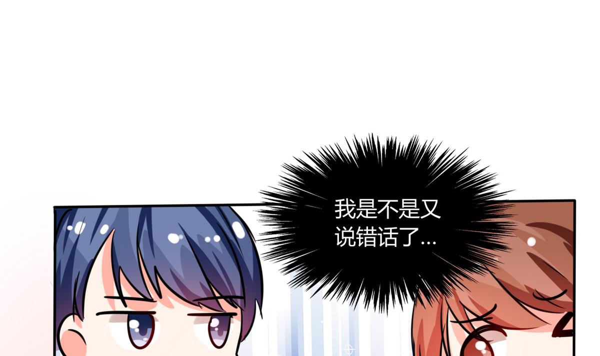 第16话 宅女的活力-第16话