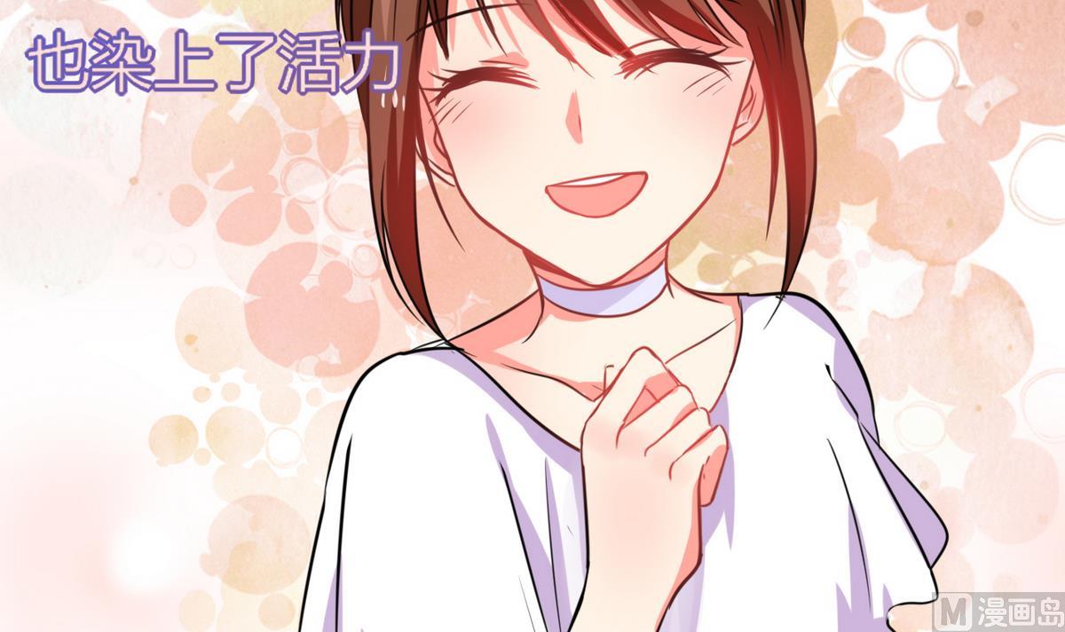 第16话 宅女的活力-第16话