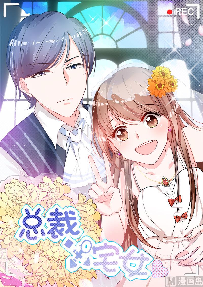 第18话 跟我走吧(1/2)-第18话
