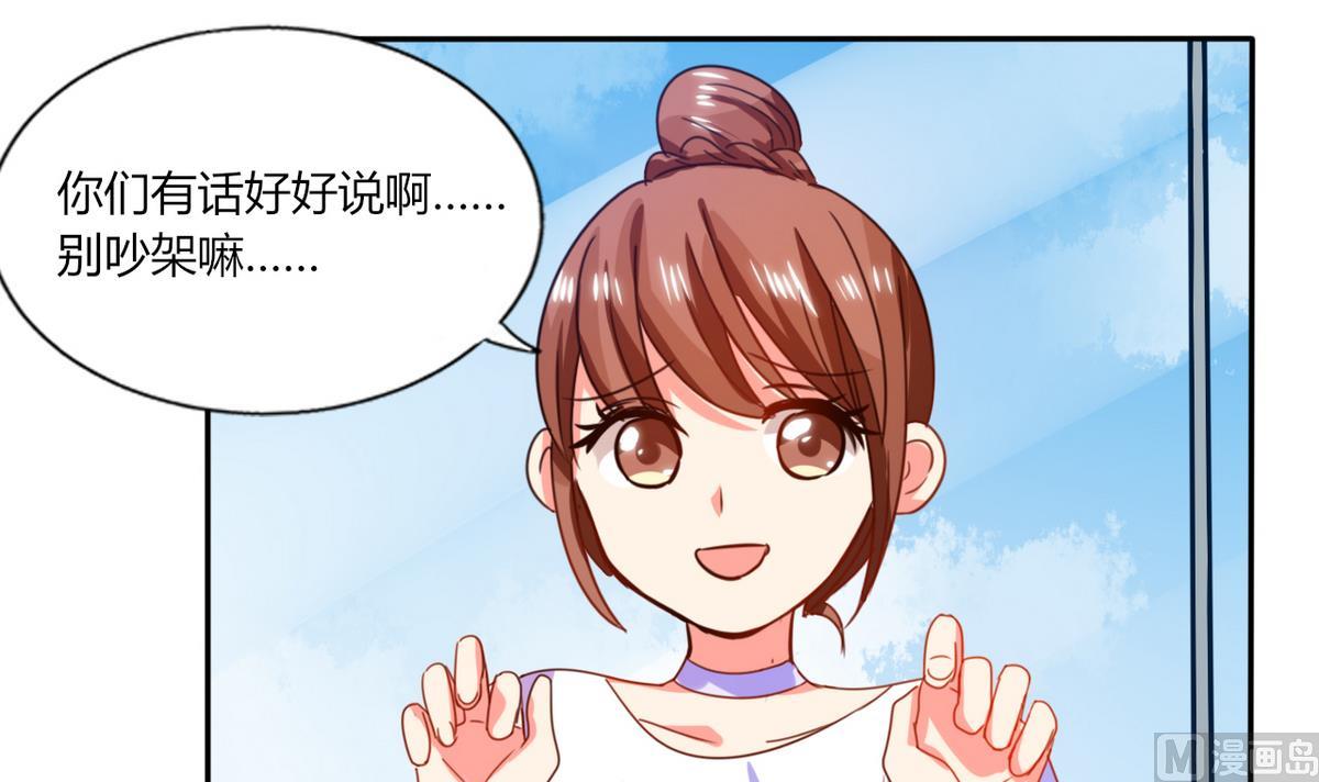 第18话 跟我走吧(1/2)-第18话