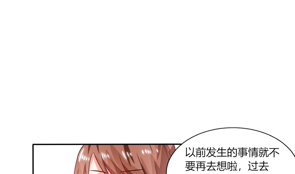 第20话 他的身边只能有我(1/2)-第20话