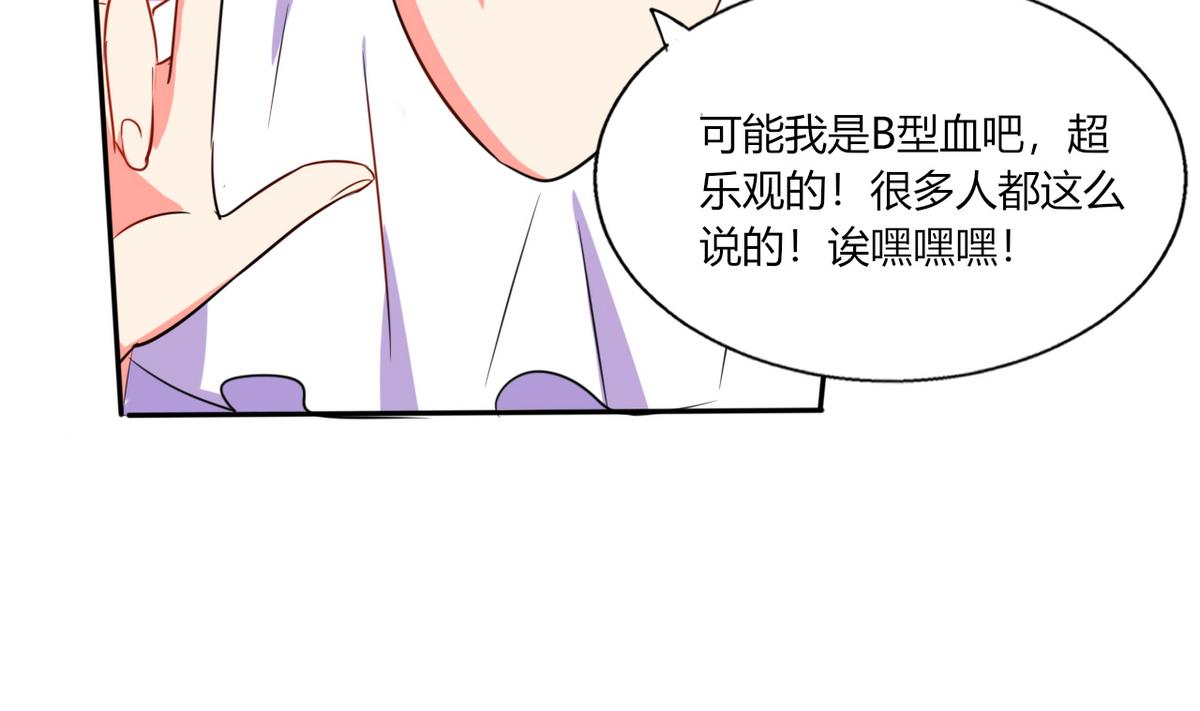 第20话 他的身边只能有我(1/2)-第20话