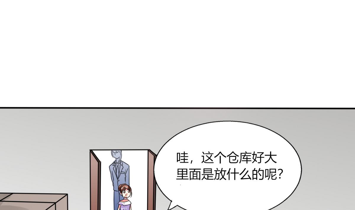 第20话 他的身边只能有我(1/2)-第20话