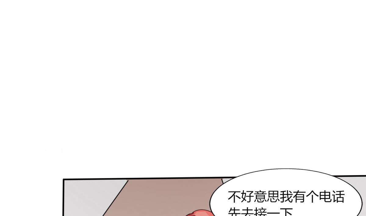 第20话 他的身边只能有我(1/2)-第20话
