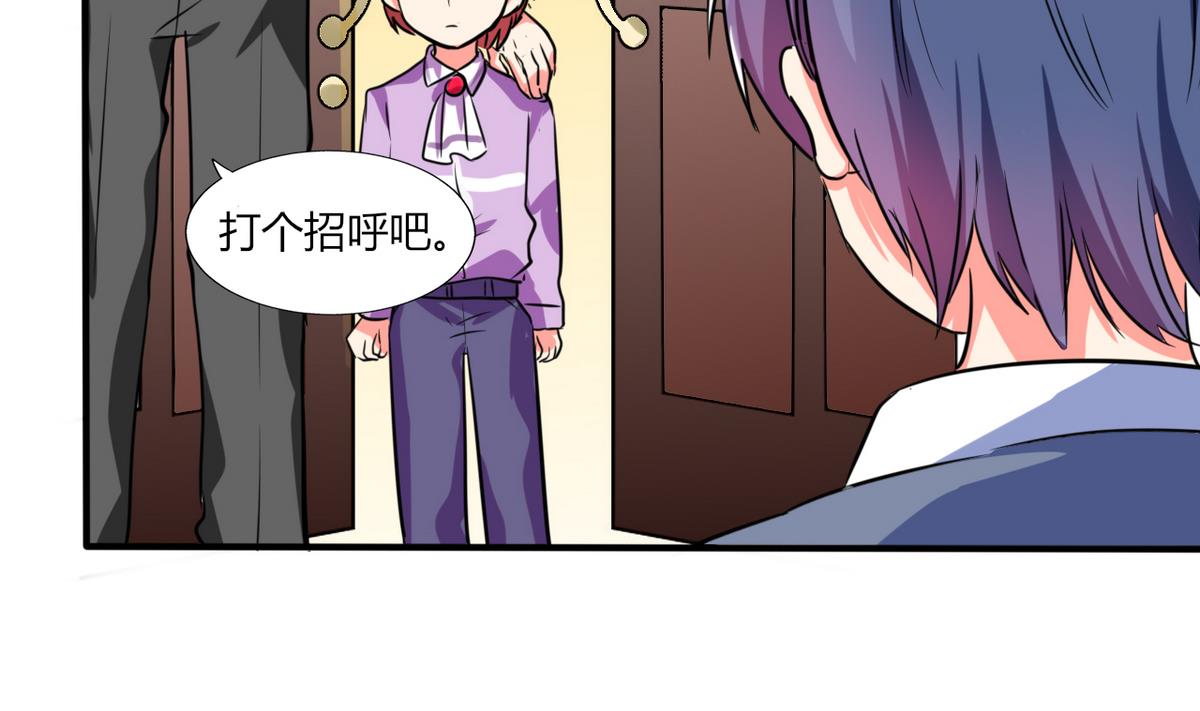 第20话 他的身边只能有我(1/2)-第20话