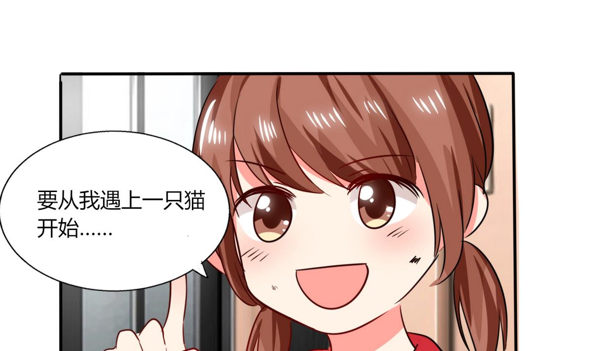 第24话 番外篇1 儿时往事(1/2)-第24话