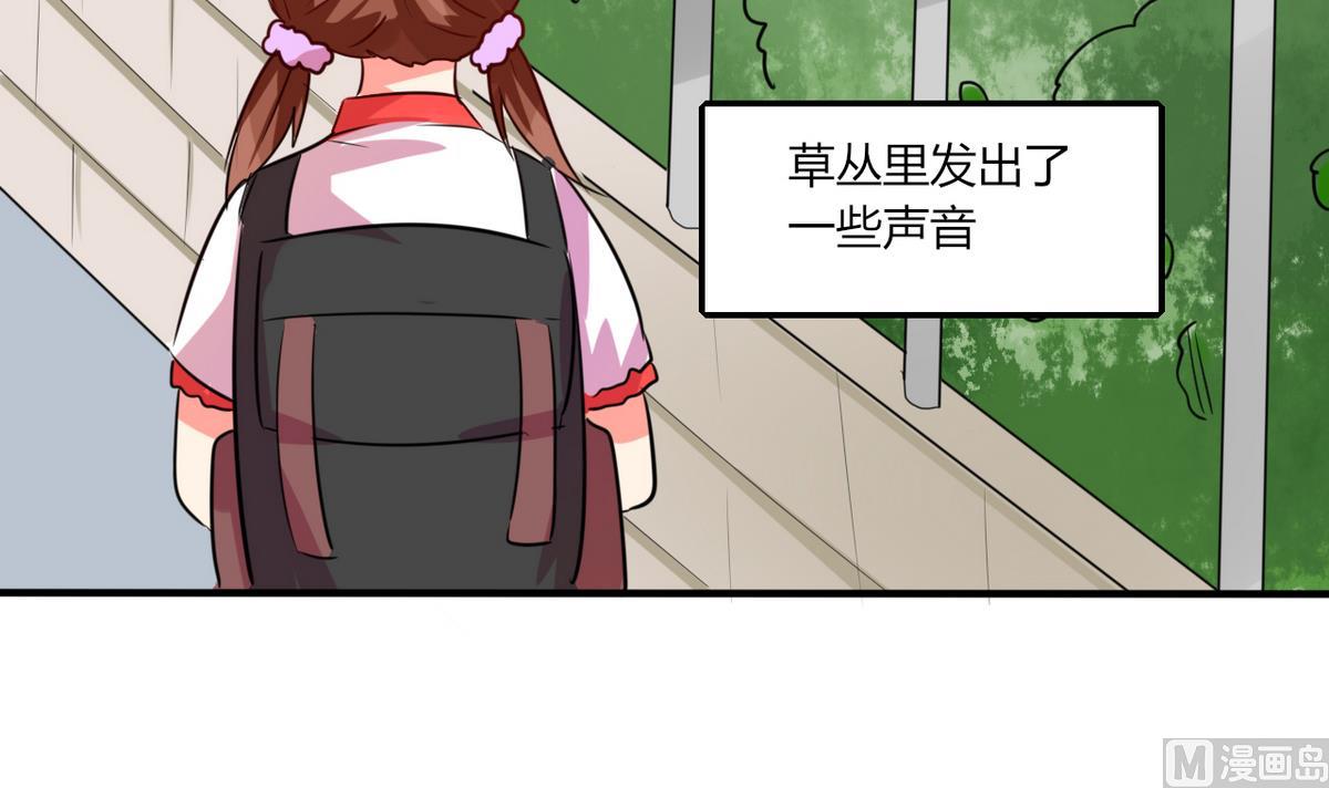 第24话 番外篇1 儿时往事(1/2)-第24话