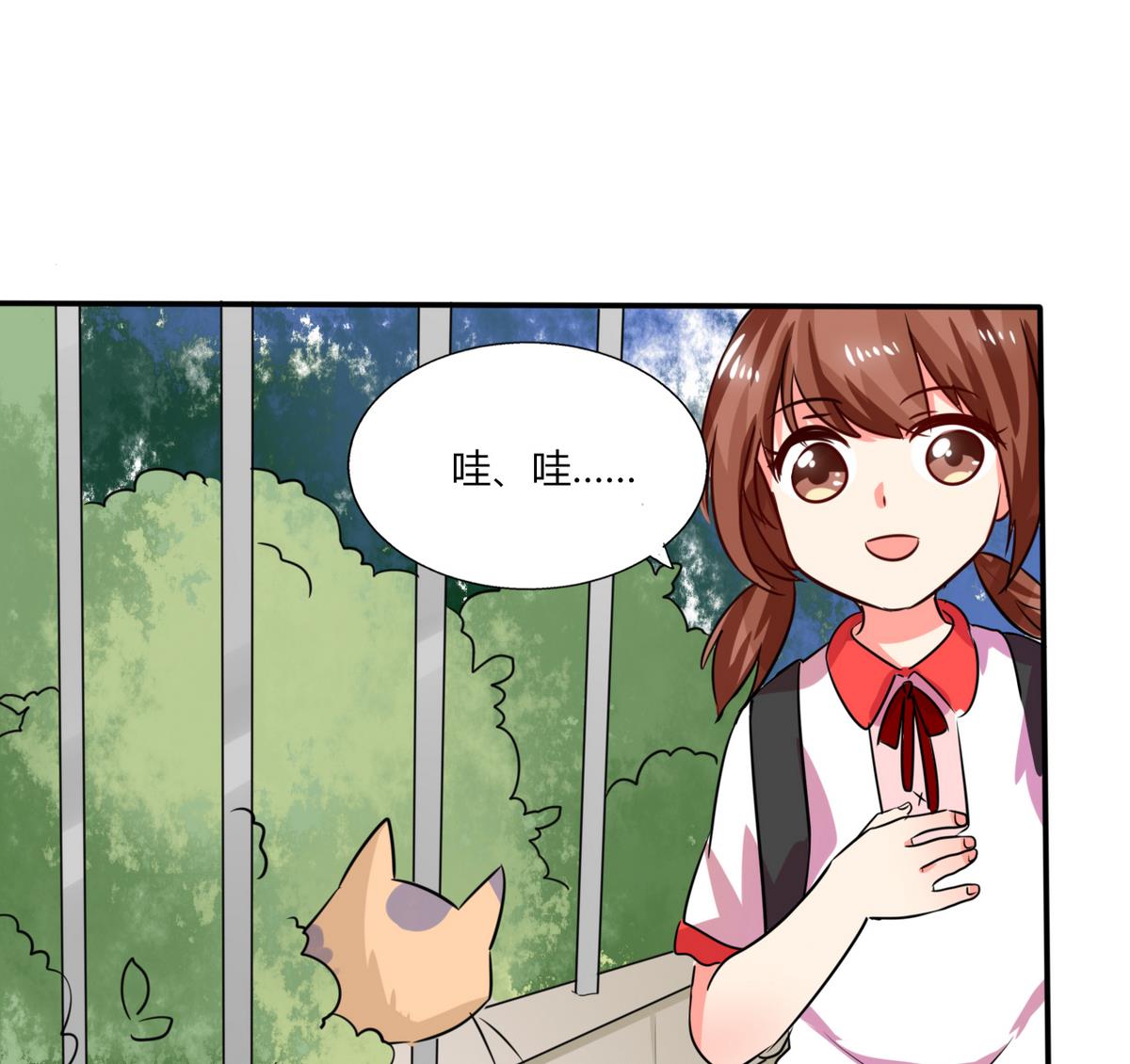 第24话 番外篇1 儿时往事(1/2)-第24话