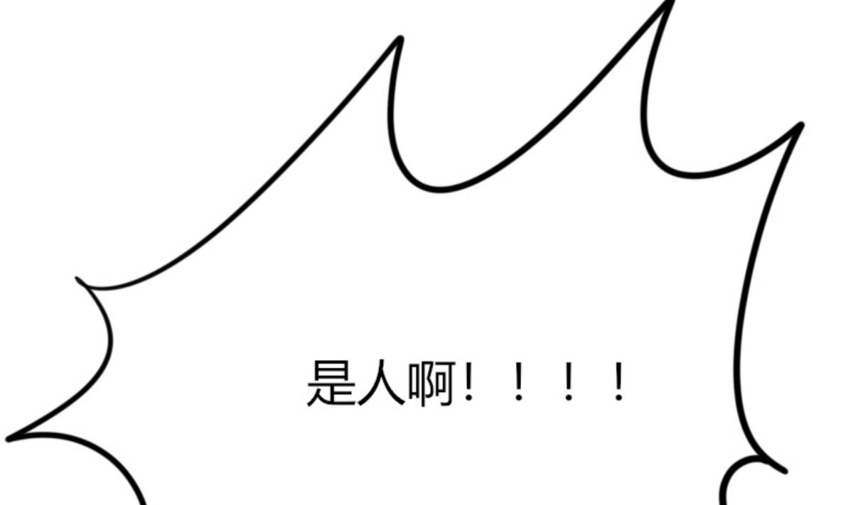 第24话 番外篇1 儿时往事(1/2)-第24话