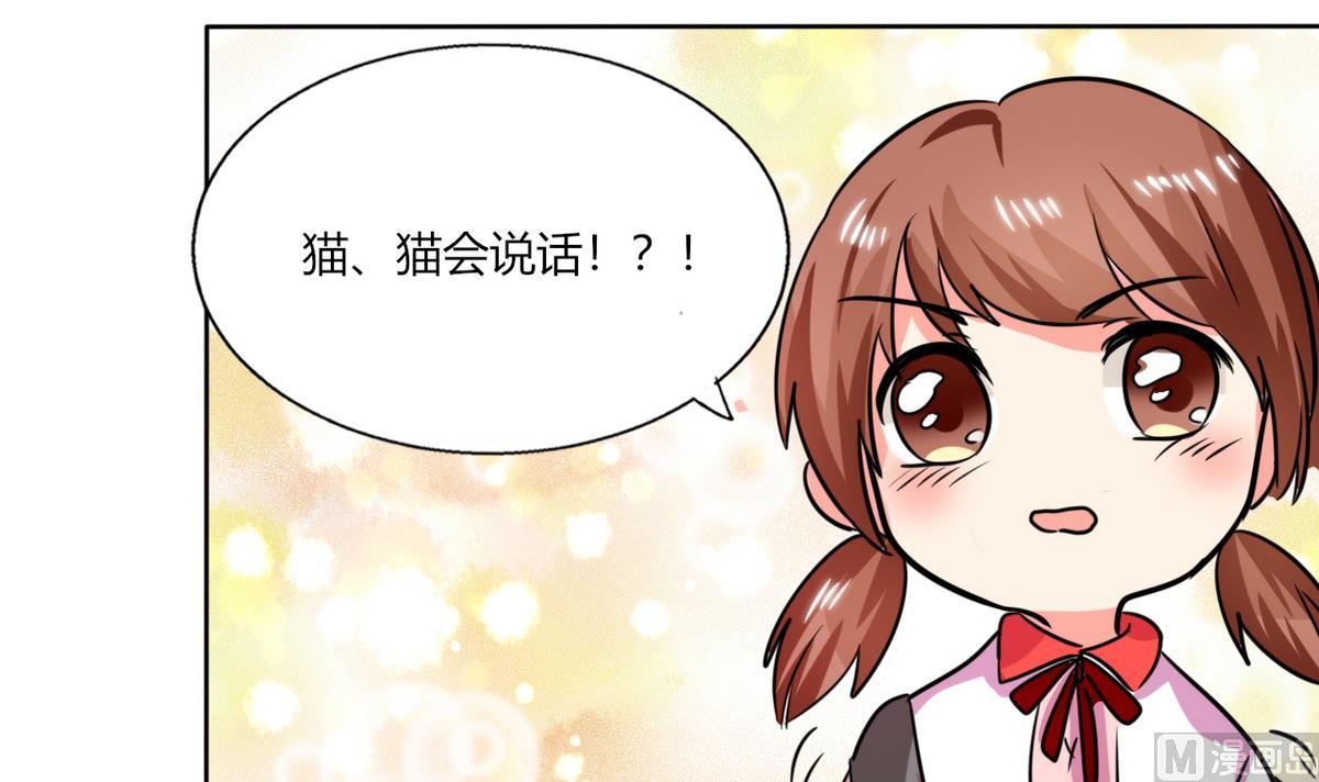 第24话 番外篇1 儿时往事(1/2)-第24话