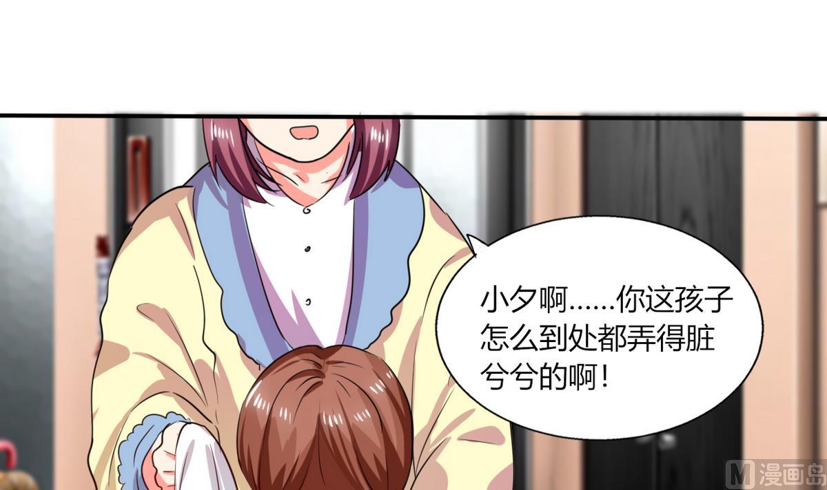 第24话 番外篇1 儿时往事(1/2)-第24话