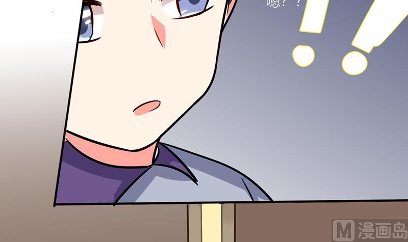 第26话 番外篇3 你的名字是&hellip;&hellip;(1/2)-第26话