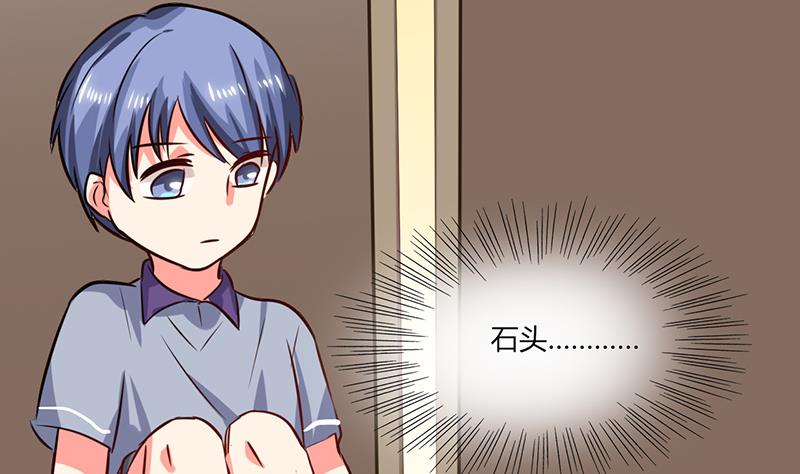 第26话 番外篇3 你的名字是&hellip;&hellip;(1/2)-第26话