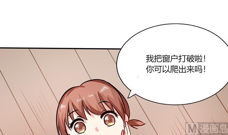 第26话 番外篇3 你的名字是&hellip;&hellip;(1/2)-第26话