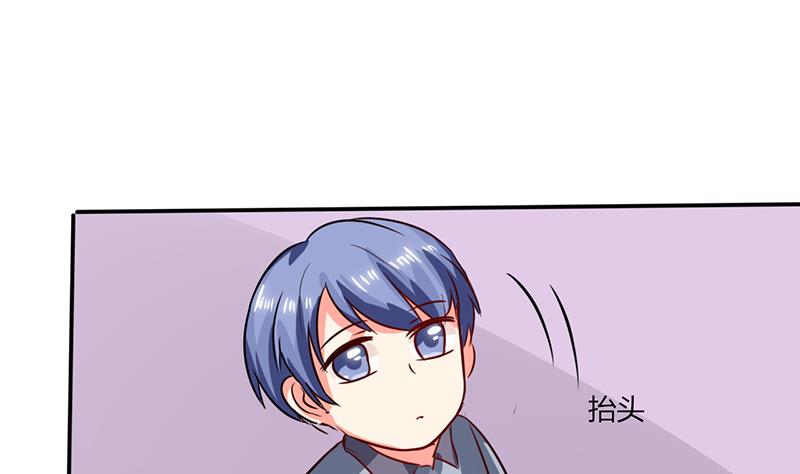 第26话 番外篇3 你的名字是&hellip;&hellip;(1/2)-第26话
