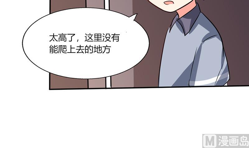 第26话 番外篇3 你的名字是&hellip;&hellip;(1/2)-第26话