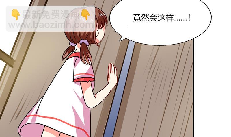 第26话 番外篇3 你的名字是&hellip;&hellip;(1/2)-第26话