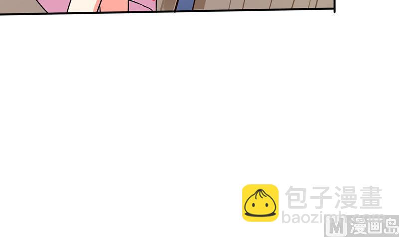 第26话 番外篇3 你的名字是&hellip;&hellip;(1/2)-第26话