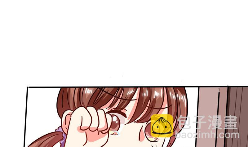 第26话 番外篇3 你的名字是&hellip;&hellip;(1/2)-第26话