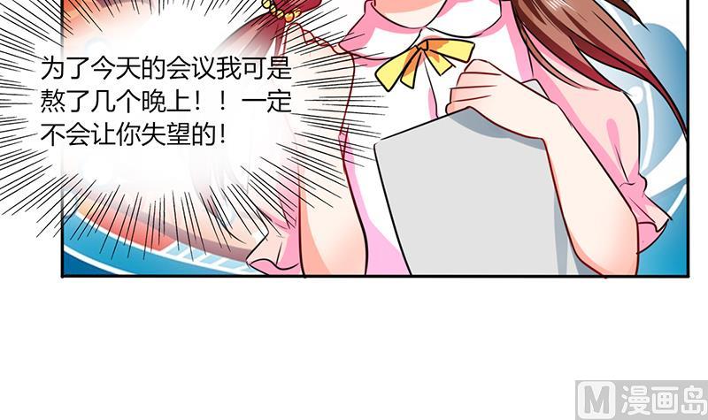 第28话 不愧是我挑中的人(1/2)-第28话