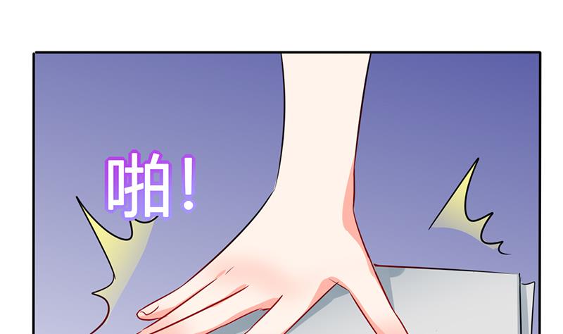 第28话 不愧是我挑中的人(1/2)-第28话
