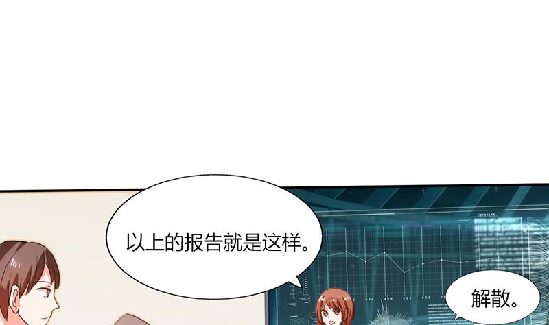 第28话 不愧是我挑中的人(1/2)-第28话