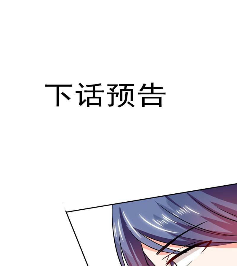 第28话 不愧是我挑中的人(1/2)-第28话