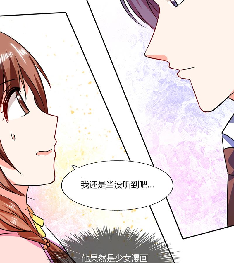 第28话 不愧是我挑中的人(1/2)-第28话