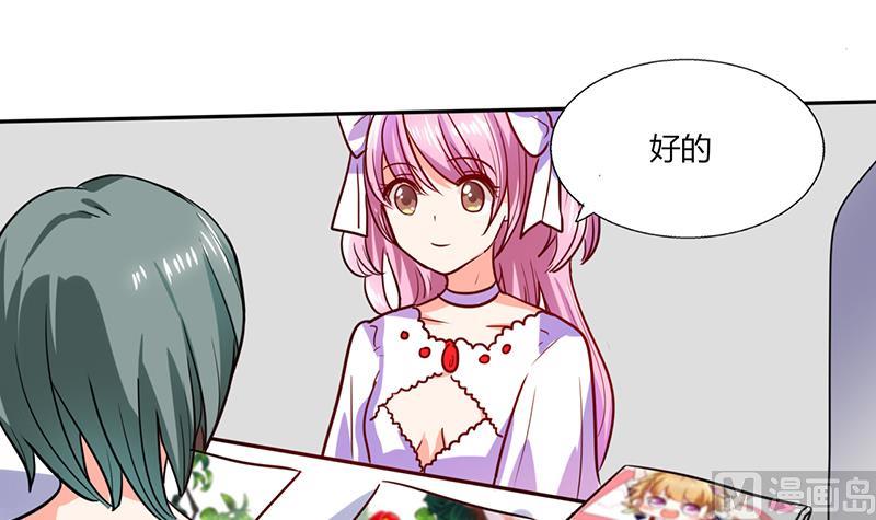 第30话 参加漫展(1/2)-第30话