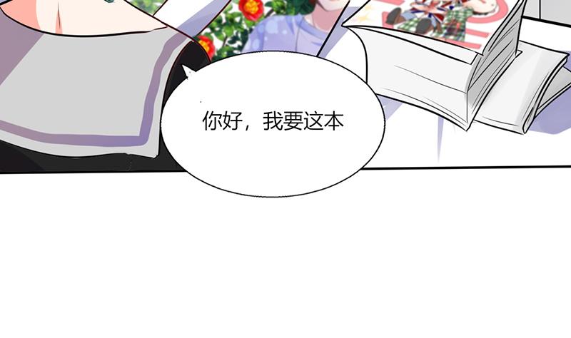 第30话 参加漫展(1/2)-第30话