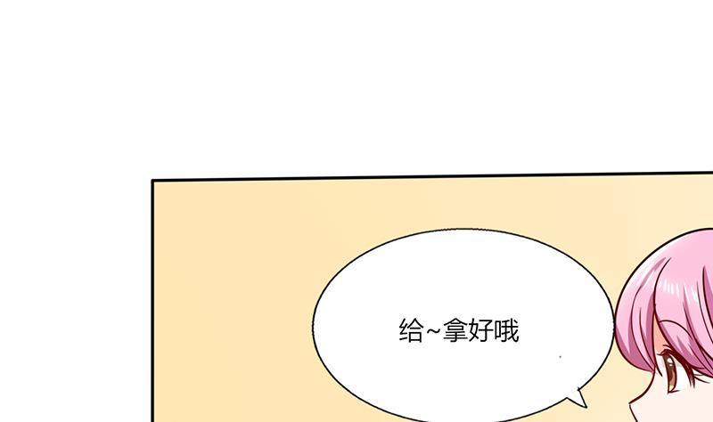 第30话 参加漫展(1/2)-第30话