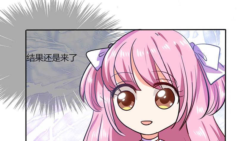 第30话 参加漫展(1/2)-第30话
