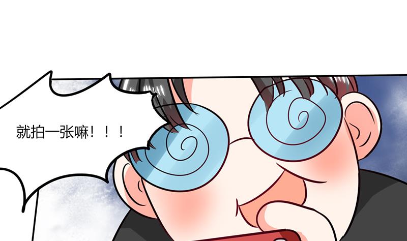 第30话 参加漫展(1/2)-第30话