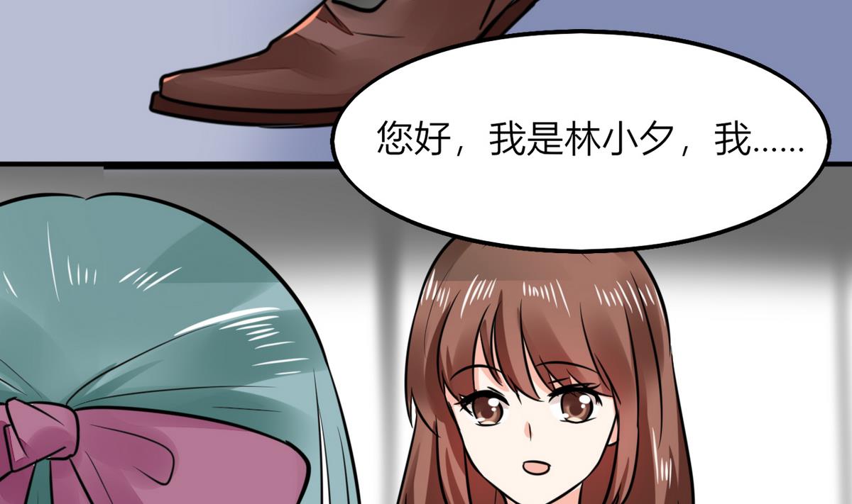 第4话 真的是太刺激了(1/2)-第4话