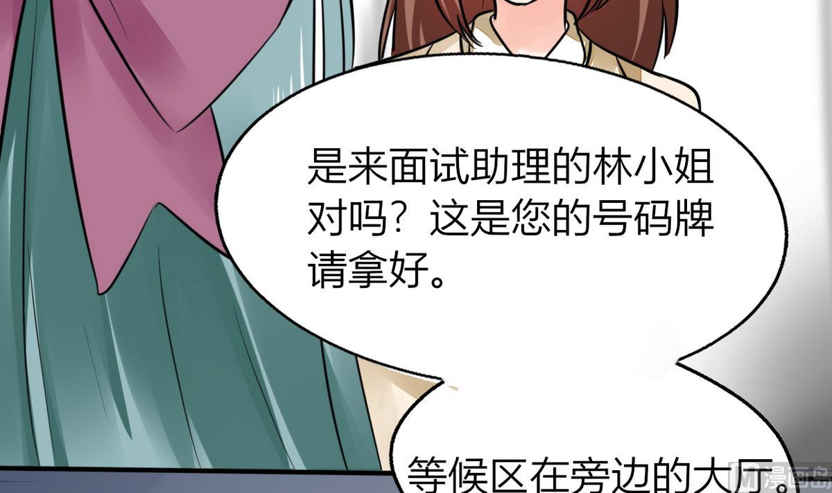 第4话 真的是太刺激了(1/2)-第4话